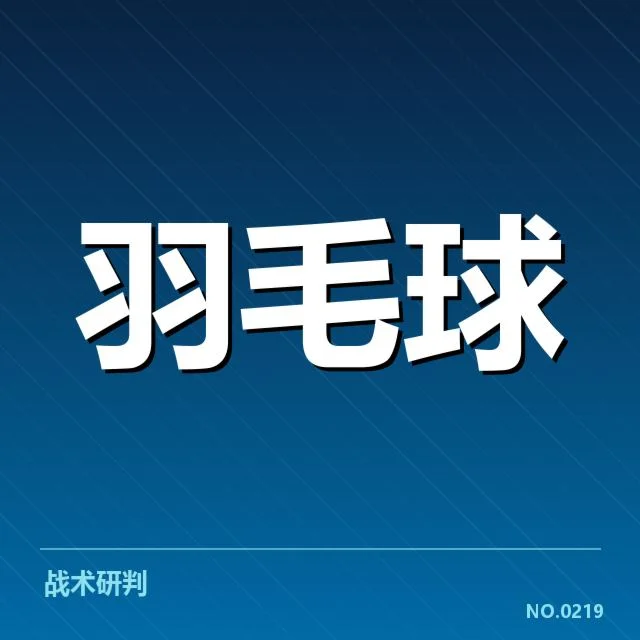 运动恢复手段背后,科学方法如何支撑运动员表现提升