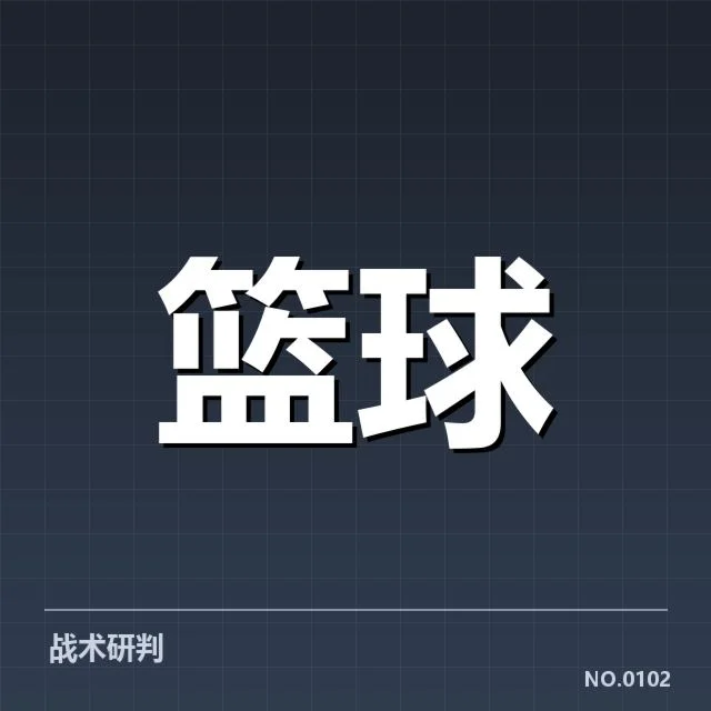 奥兰多魔术季后赛争夺:球队晋级前景如何转变