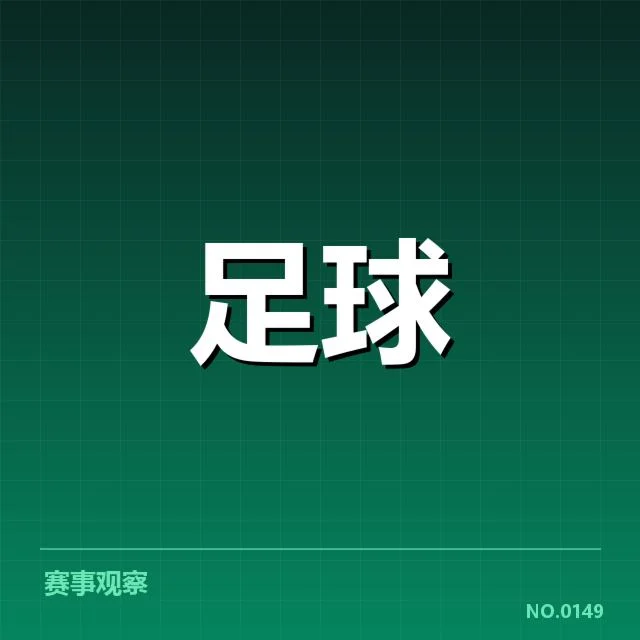 曼城与利物浦确认阵容及比赛数据