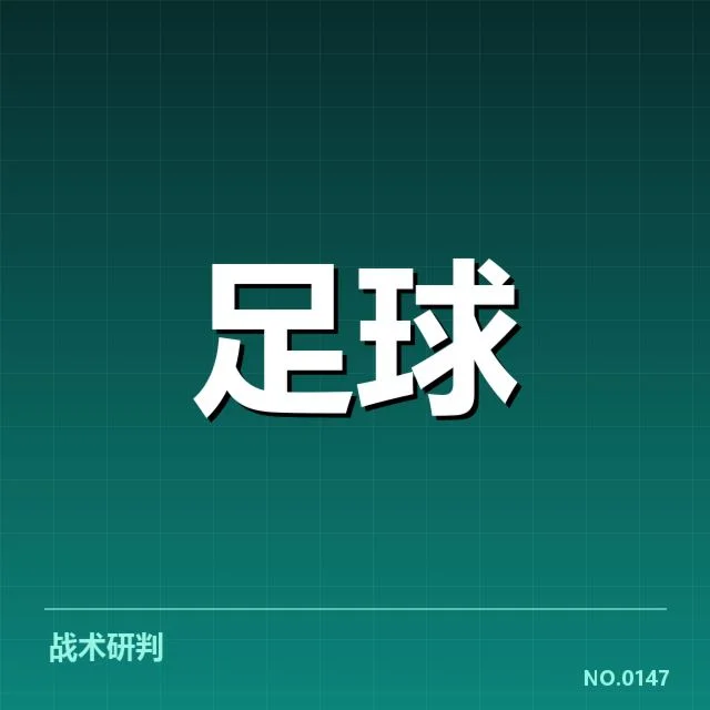 广州恒大球员流动:球队未来阵容调整成疑
