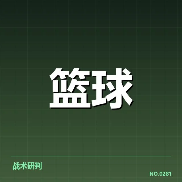 CBA外援转会名单：各队引援策略面临怎样抉择